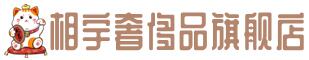 北海市银海奢侈品回收:名包,名表,包包,手表,首饰,北海市银海回收奢侈品